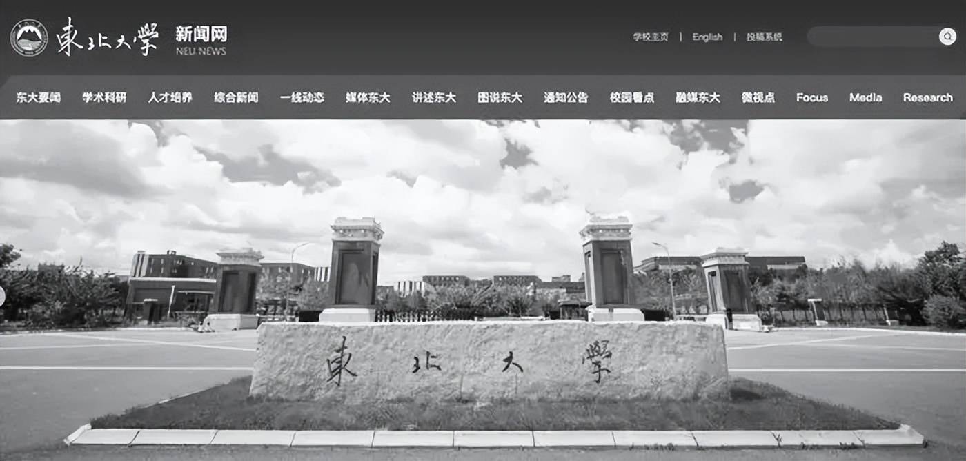 中国黄金、中金黄金官网已变黑白