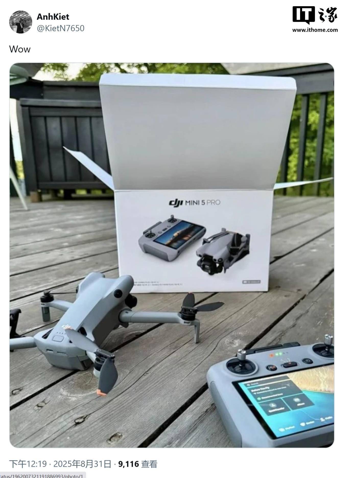 大疆 Mini 5 Pro 无人机套装包装曝光：1 英寸传感器