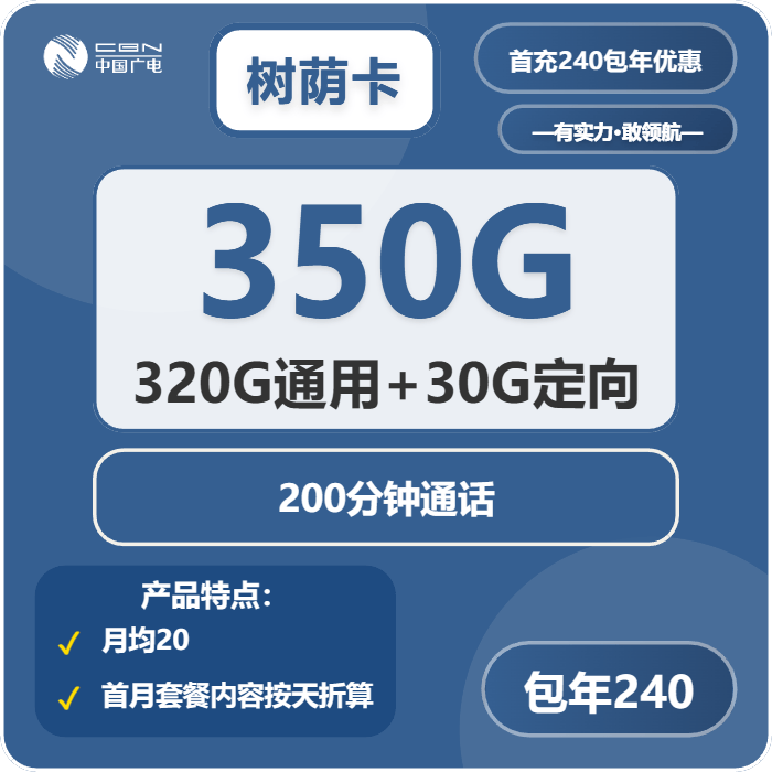 9元500g流量卡定向流量范围，9元500g流量卡首充陷阱