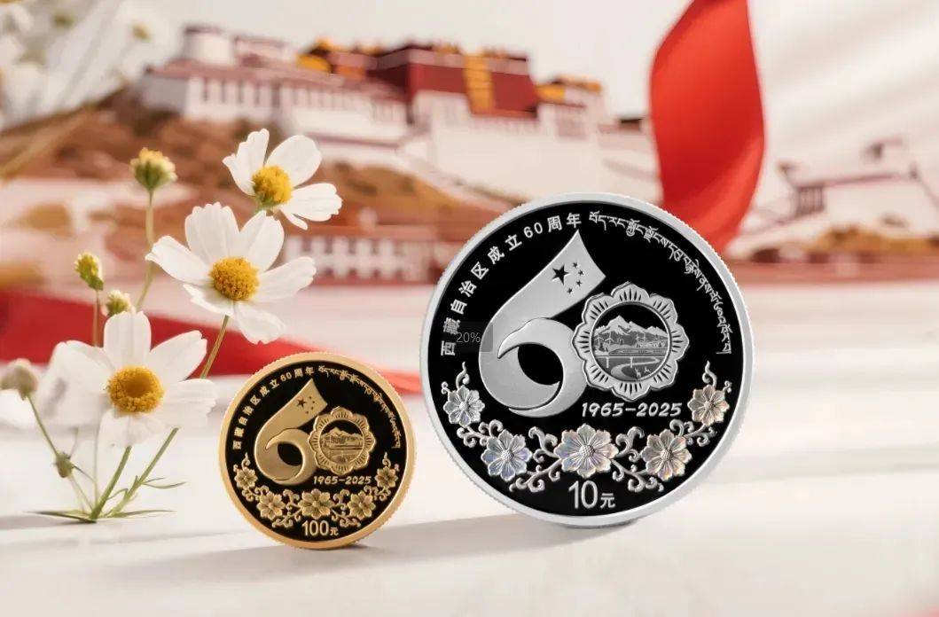 今日9:30预约,每人7枚!新10元纪念币这次很好约!