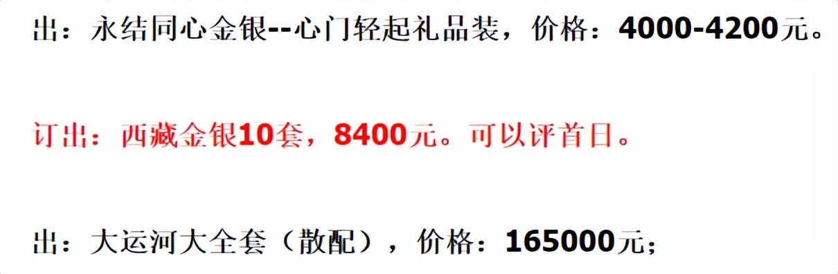 今日9:30预约,每人7枚!新10元纪念币这次很好约!