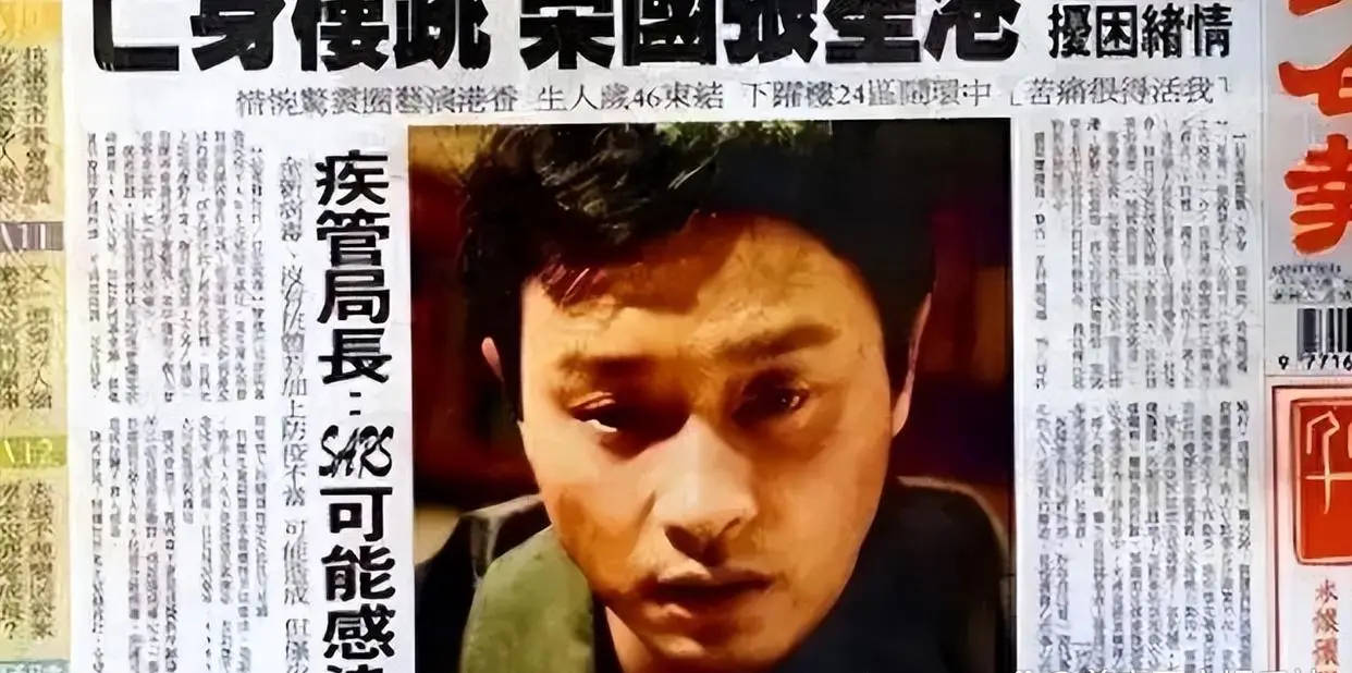 考古 | 张国荣死亡真相被公开!向太王晶纷纷揭露内幕,英年早逝太惋惜