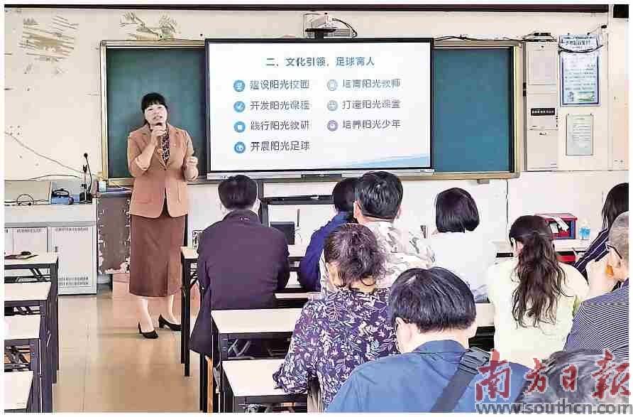 做大山教育的“守梦人”