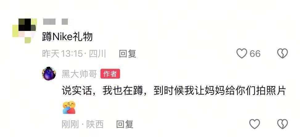 妈妈亲手缝的耐克书包火了 耐克留言缝得真棒,还送上了礼物