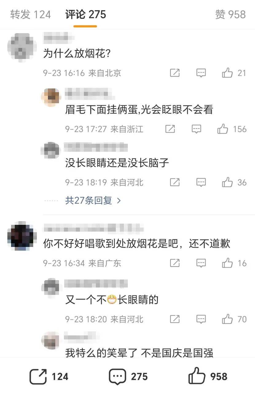 蔡国庆被网暴不是一个玩笑