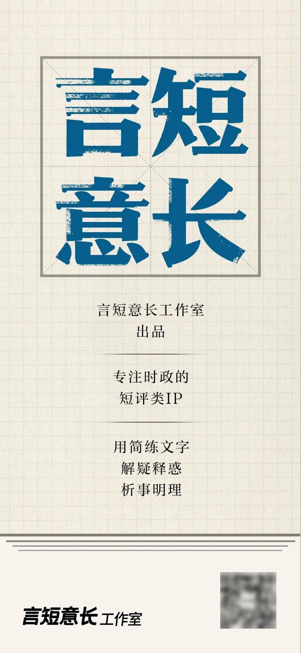 蔡国庆被网暴不是一个玩笑