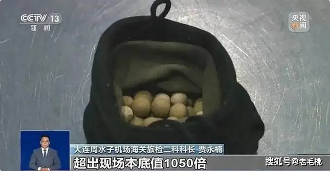 快扔掉！戴一天，辐射量相当于拍117次胸片