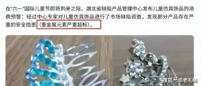 快扔掉！戴一天，辐射量相当于拍117次胸片