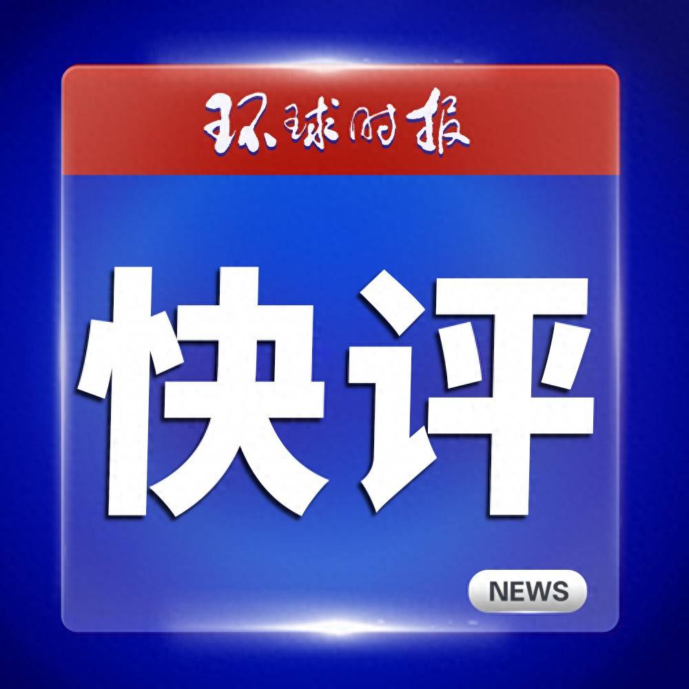 环球时报快评:“外卖大战”要警惕劣币驱逐良币