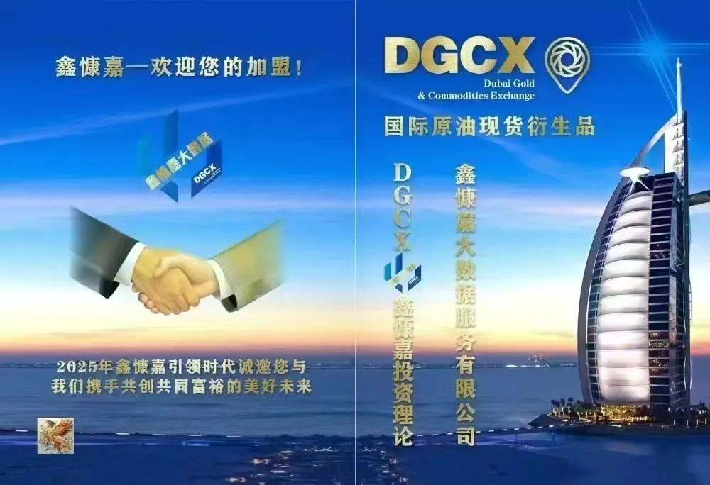 财富观 | 稳定币成资金骗局新噱头,庄家跨境提款“跑得快”