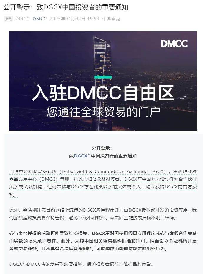 财富观 | 稳定币成资金骗局新噱头,庄家跨境提款“跑得快”