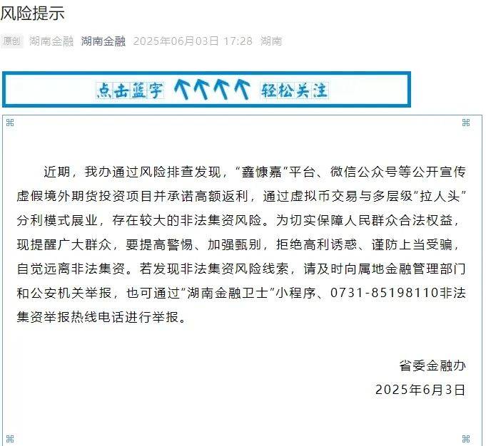 财富观 | 稳定币成资金骗局新噱头,庄家跨境提款“跑得快”