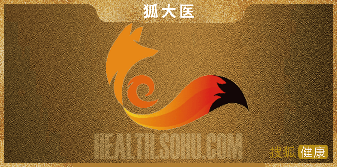 狐大医 | 一个简单动作即可预测心血管病风险!快来看看你能不能做