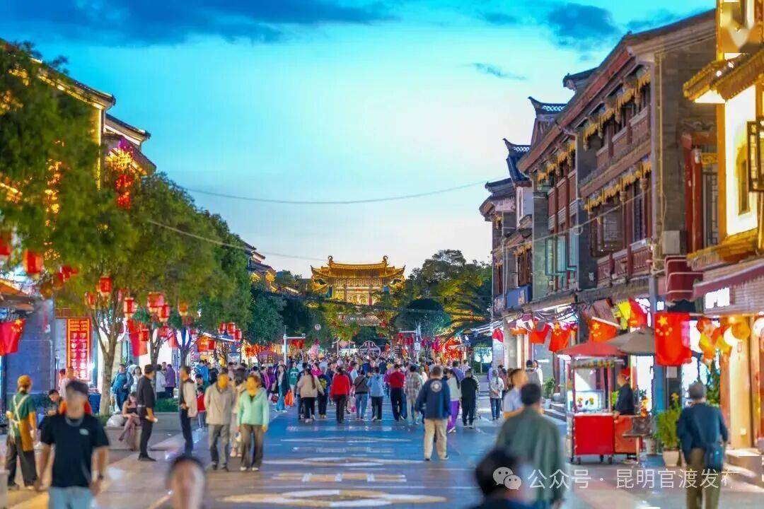 国庆充电指南丨官渡古镇成爆款打卡地?!快去一探究竟!攻略→