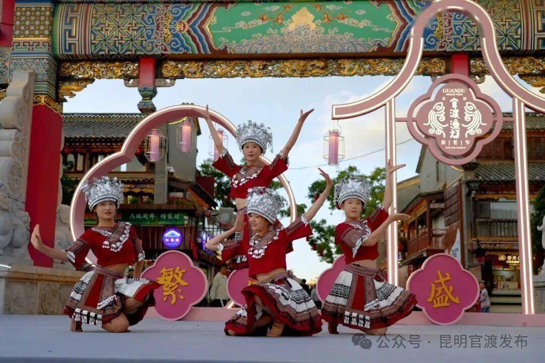 国庆充电指南丨官渡古镇成爆款打卡地?!快去一探究竟!攻略→