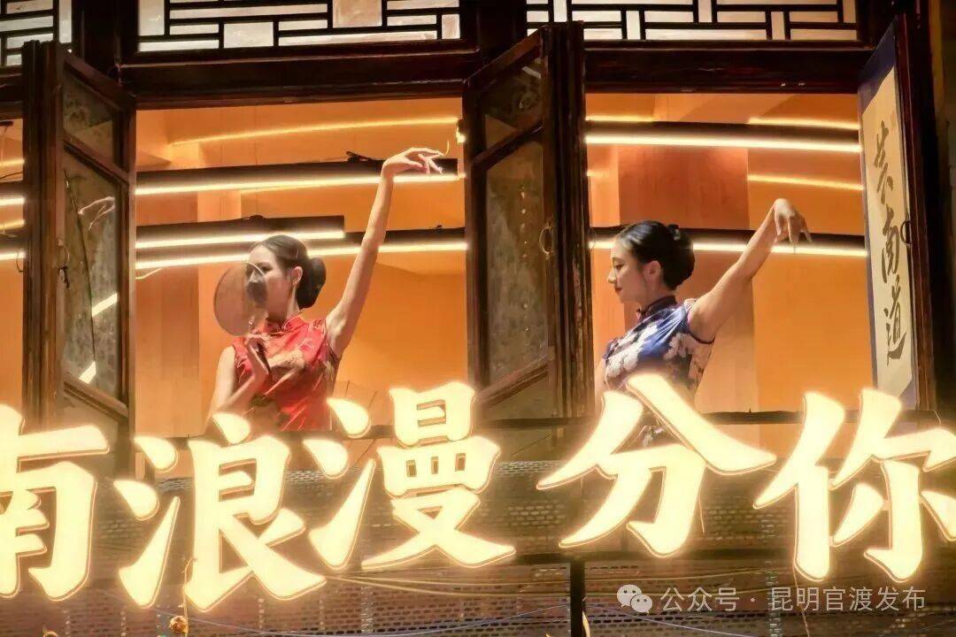 国庆充电指南丨官渡古镇成爆款打卡地?!快去一探究竟!攻略→