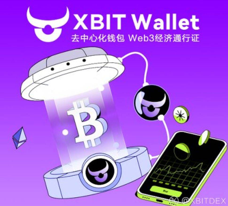 华尔街巨头与加密巨擘携手造新金融生态 XBIT Wallet炒币钱包指南