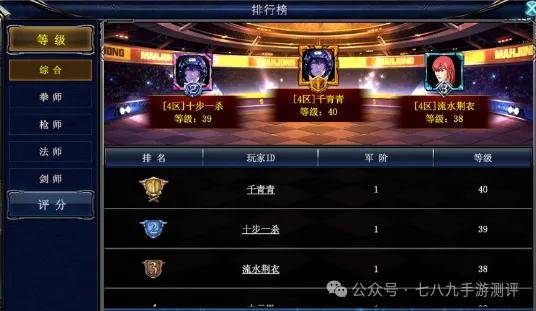 《决战破晓》开新区啦!9.21 更新内容提前曝!决战币商城全新上线。