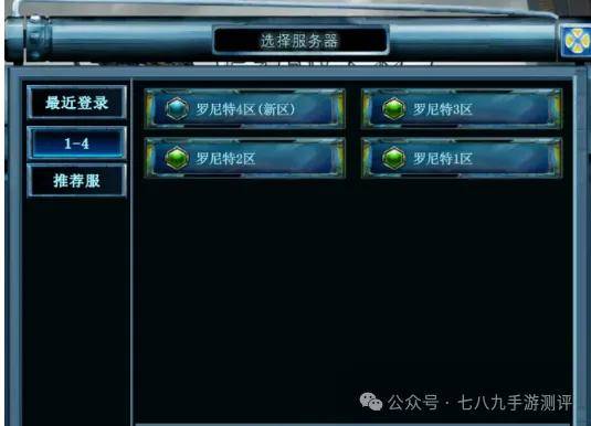 《决战破晓》开新区啦!9.21 更新内容提前曝!决战币商城全新上线。