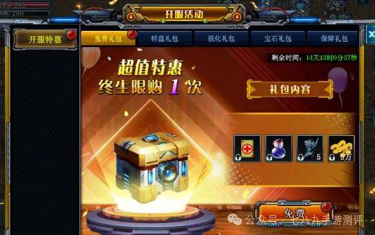 《决战破晓》开新区啦!9.21 更新内容提前曝!决战币商城全新上线。