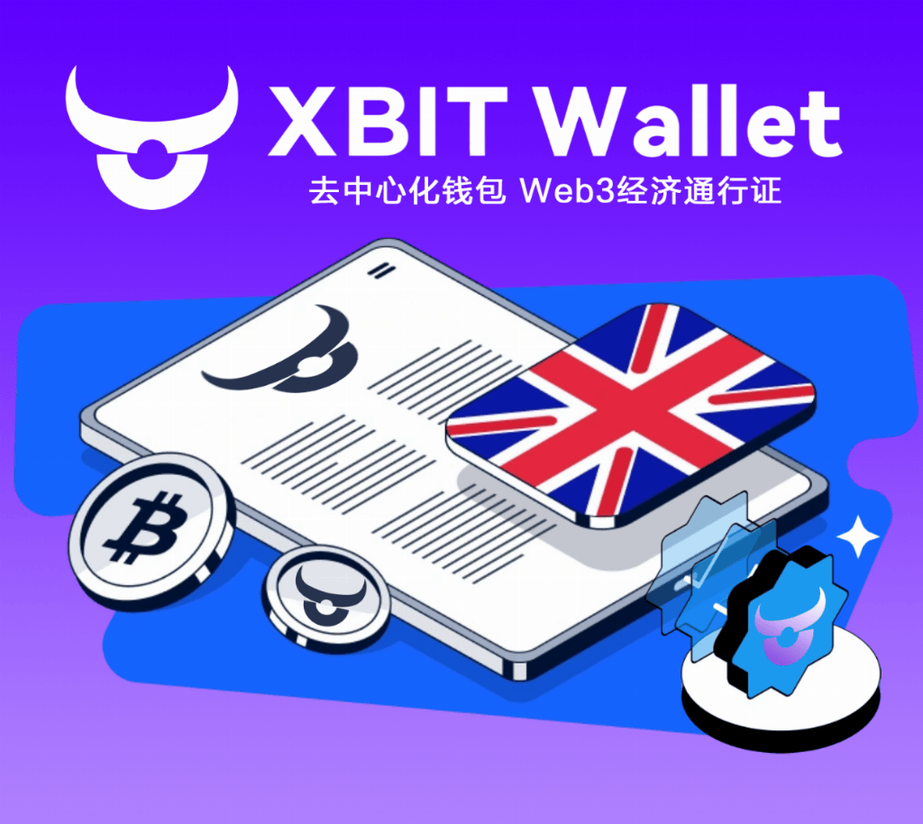 稳定币市场权力重构,XBIT Wallet率先突围,稳定币钱包有哪些新选择