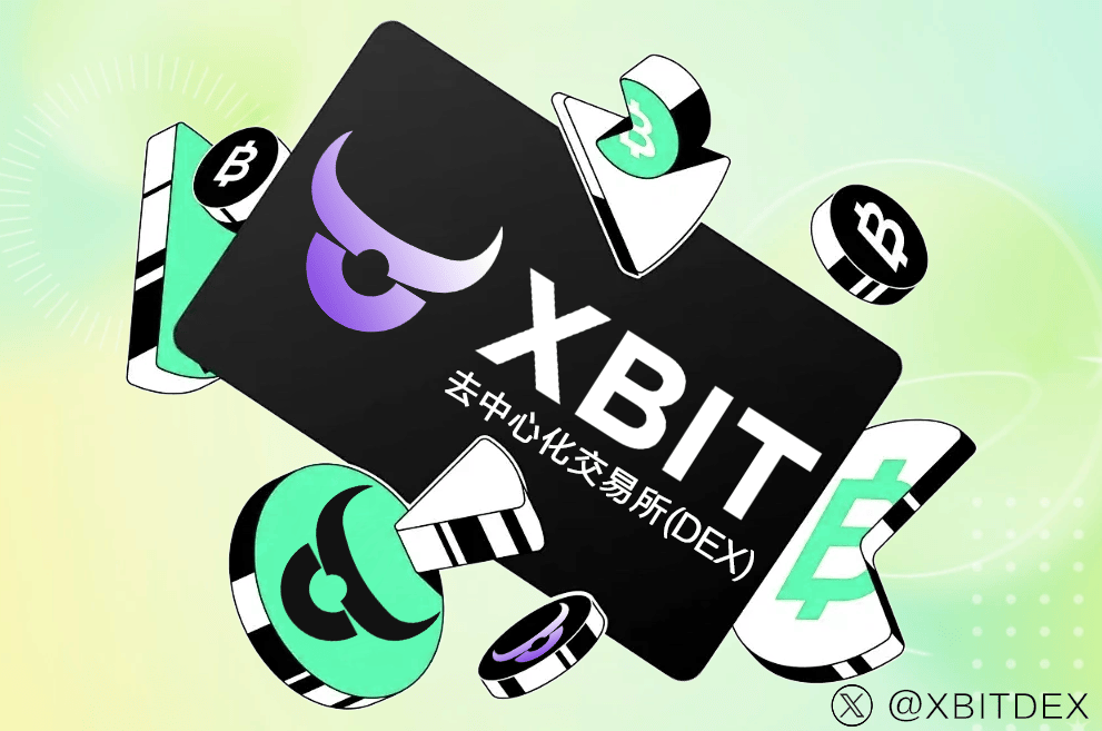 稳定币市场权力重构,XBIT Wallet率先突围,稳定币钱包有哪些新选择