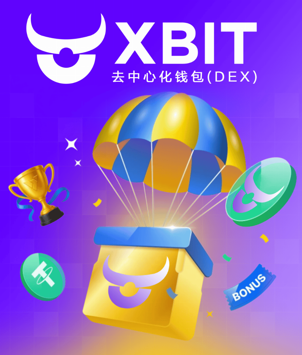 稳定币市场权力重构,XBIT Wallet率先突围,稳定币钱包有哪些新选择