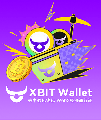 稳定币利差模式终结 XBIT Wallet硬钱包存储让资产离线避险