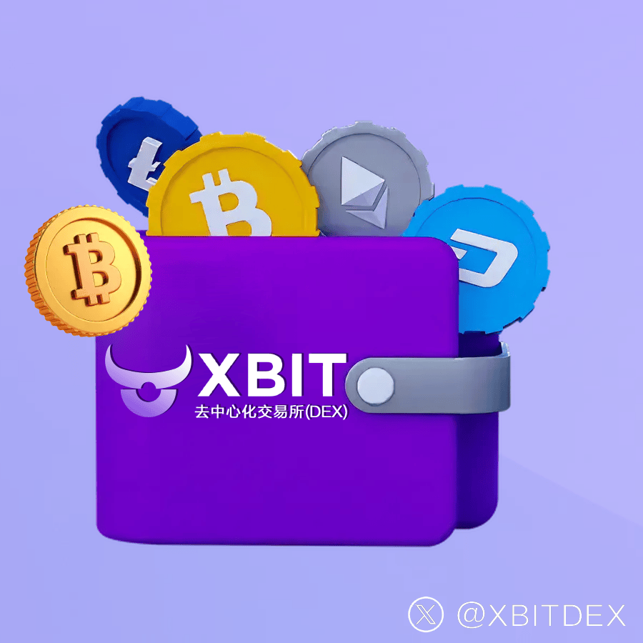 山寨币钱包防御增强 XBIT Wallet助力资产安全度过非农行情