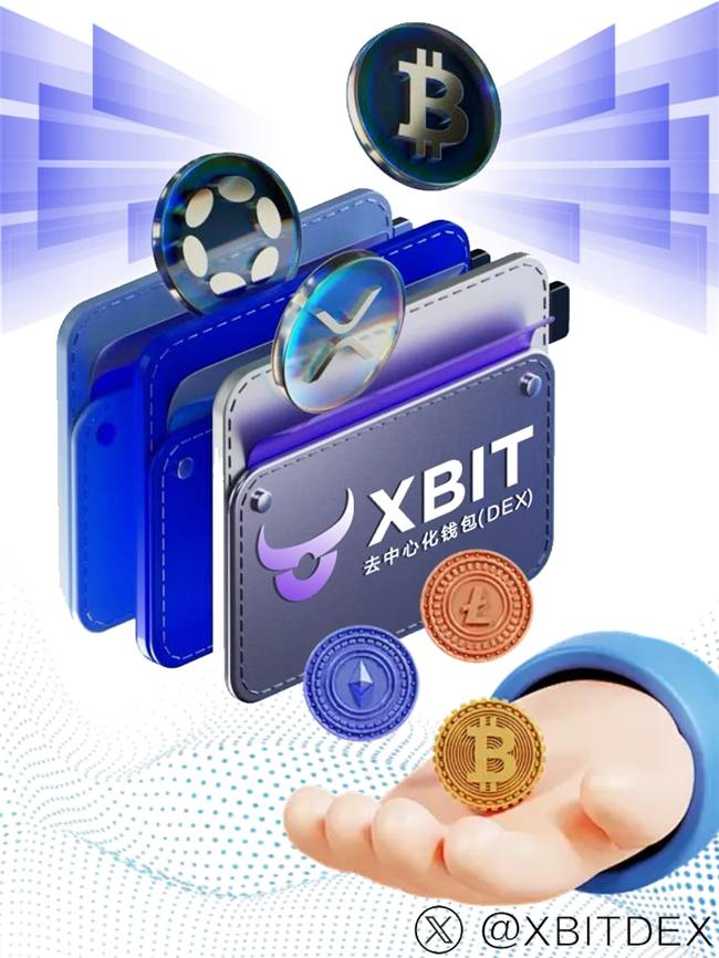稳定币钱包关注升温,平台XBIT Wallet成Web3用户资产管理新宠
