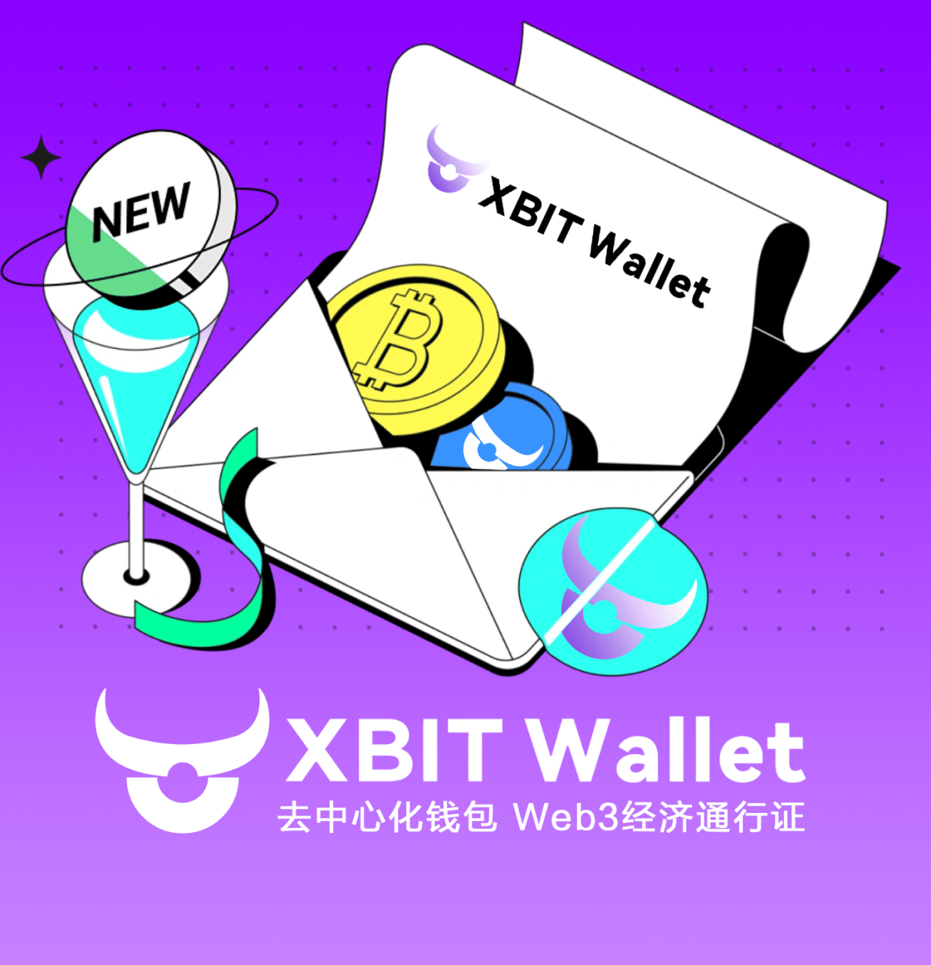 美元币钱包遇上“鹰鸽激战”!最新XBIT Wallet解读美联储“预防式降息”