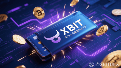 从结算入口到金融枢纽,平台XBIT Wallet将改写稳定币钱包格局
