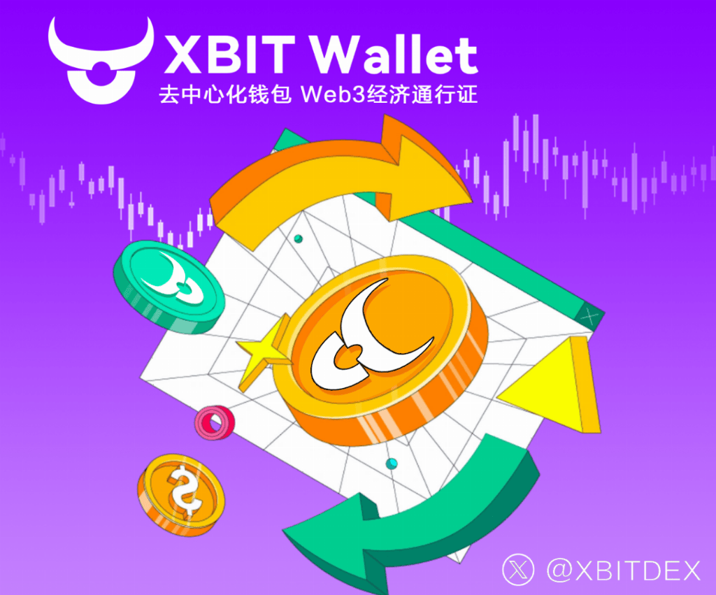 泰达币钱包成加密市场焦点:XBIT Wallet如何助力用户安全穿越波动