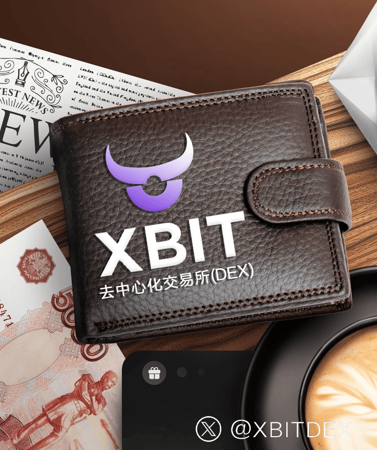 探索币圈钱包新纪元:XBIT Wallet如何成为数字资产管理的智能枢纽?