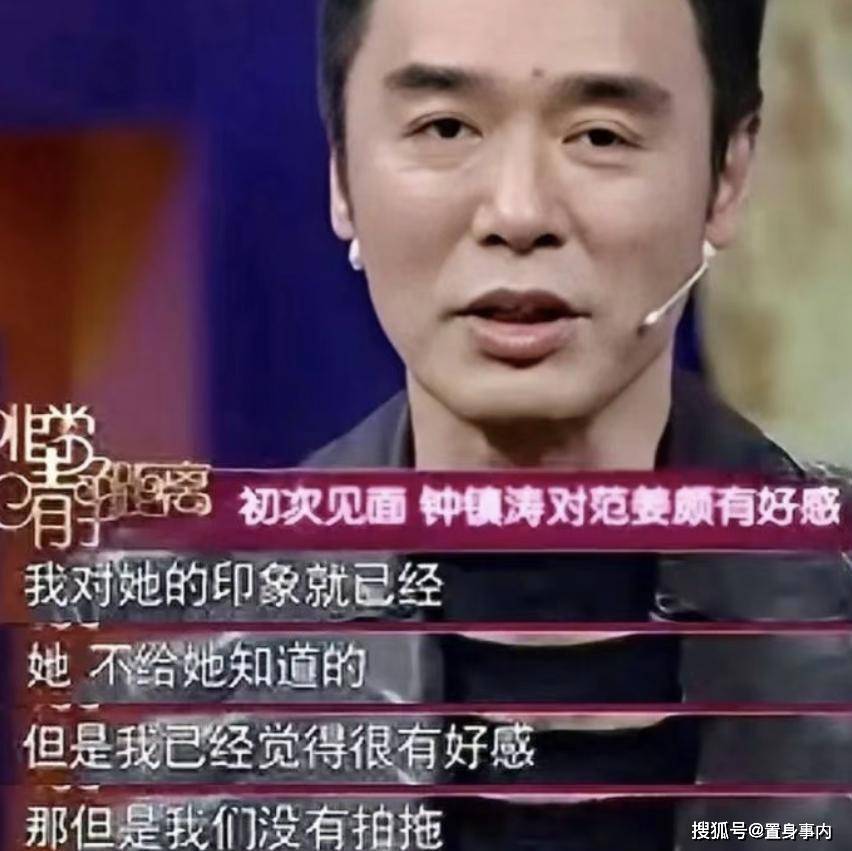 前妻掏空资产,欠债2.5亿,香港娱乐圈巨头的痛苦婚姻经历