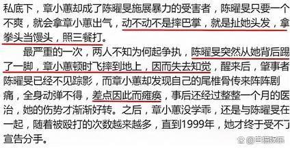 前妻掏空资产,欠债2.5亿,香港娱乐圈巨头的痛苦婚姻经历