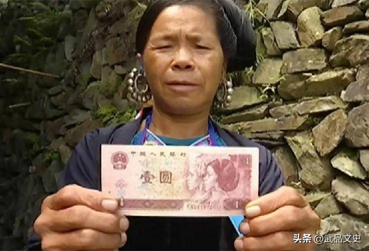 16岁侗家少女被印在人民币上,33年过去了,方知头像是自己