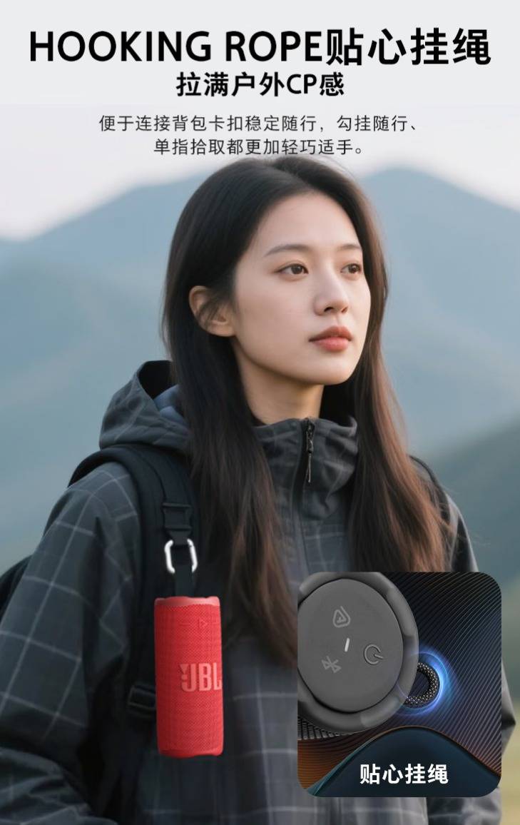 JBL GRIP霓虹罐便携式蓝牙音箱：声光随心动， 生活节奏一“罐”全包！799元畅享高性价比音乐盛宴