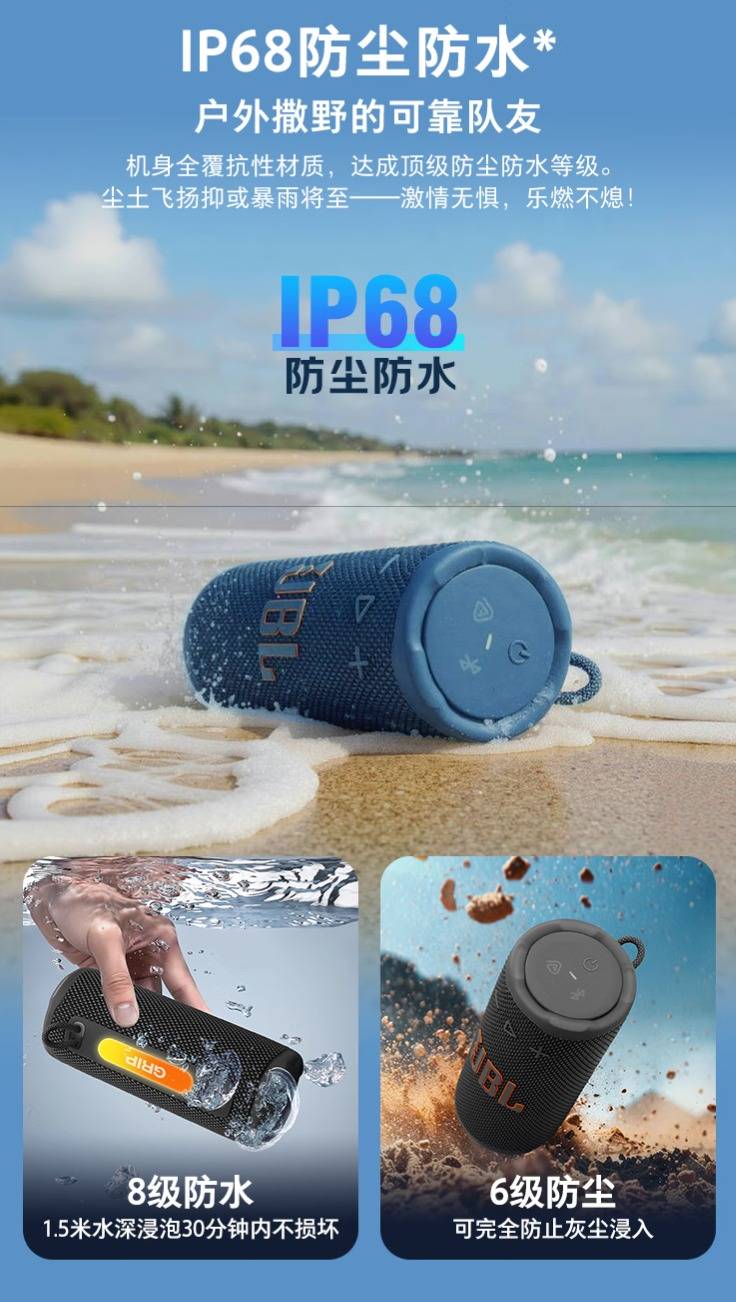 JBL GRIP霓虹罐便携式蓝牙音箱：声光随心动， 生活节奏一“罐”全包！799元畅享高性价比音乐盛宴