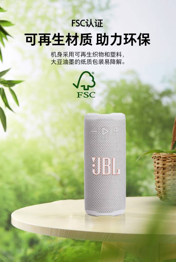 JBL GRIP霓虹罐便携式蓝牙音箱：声光随心动， 生活节奏一“罐”全包！799元畅享高性价比音乐盛宴