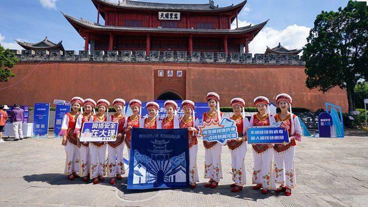 刀痕镌刻网安盾 靛蓝织就防护网——看巍山非遗里的“网安密码”