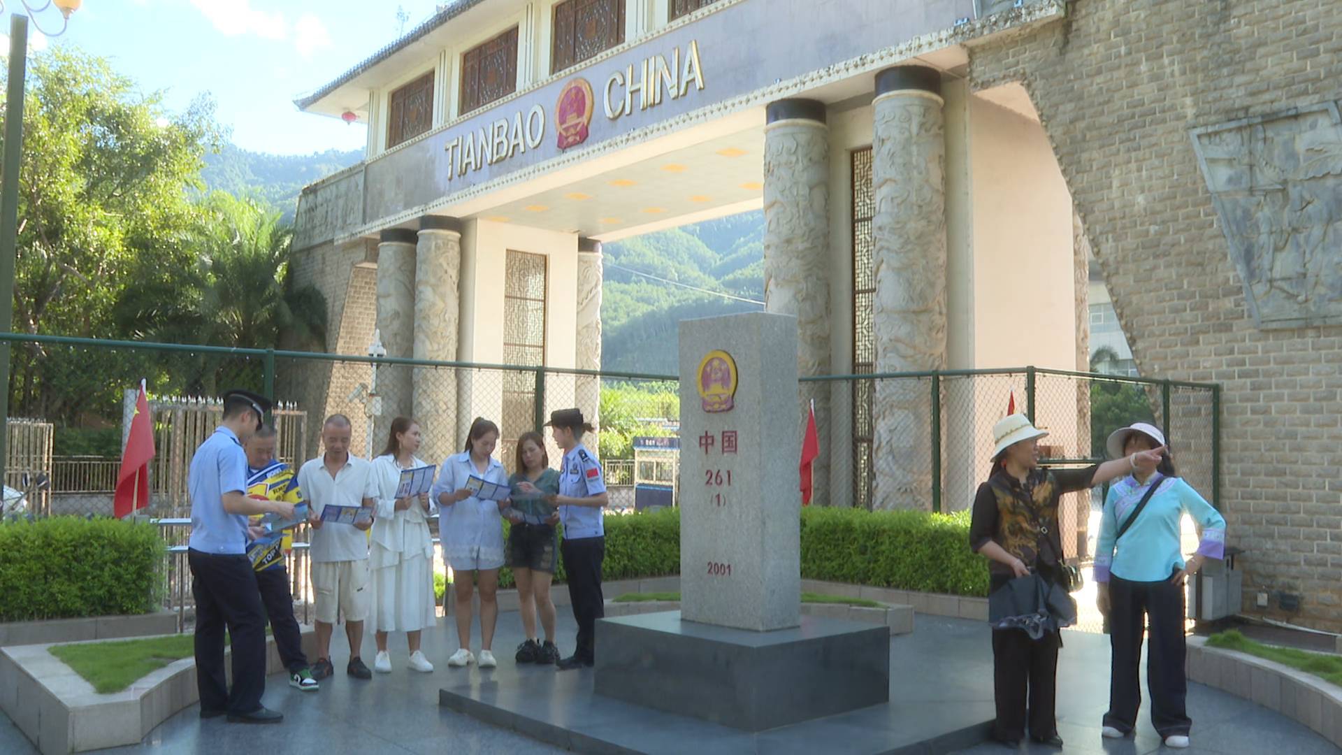 云南麻栗坡:国门话网安