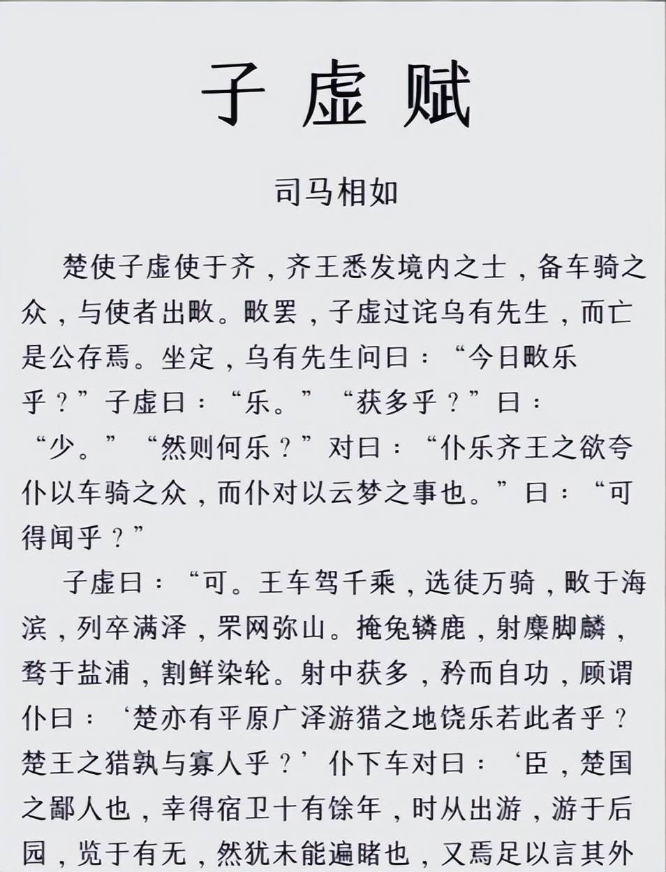 文学市场的劣币驱逐良币原则