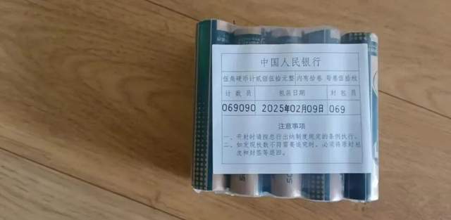 正式发行！2026版人民币来了！如何兑换？