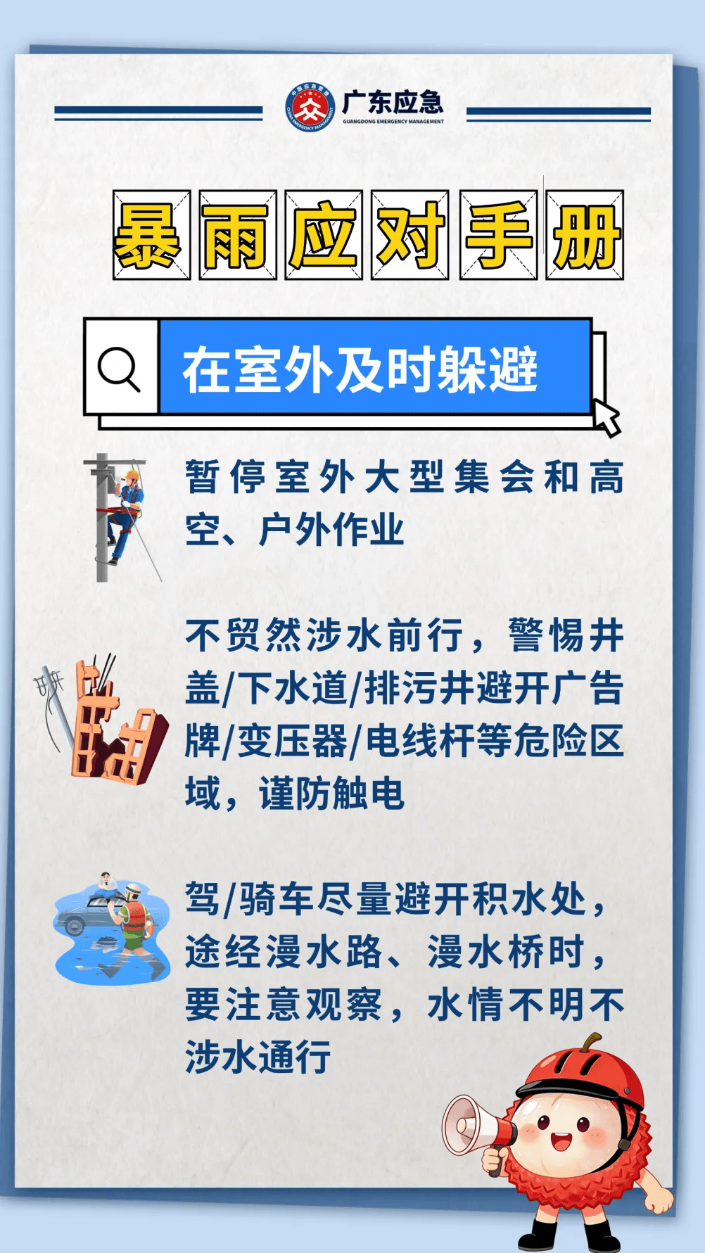新一轮大暴雨直扑广东!东莞未来几天的天气……