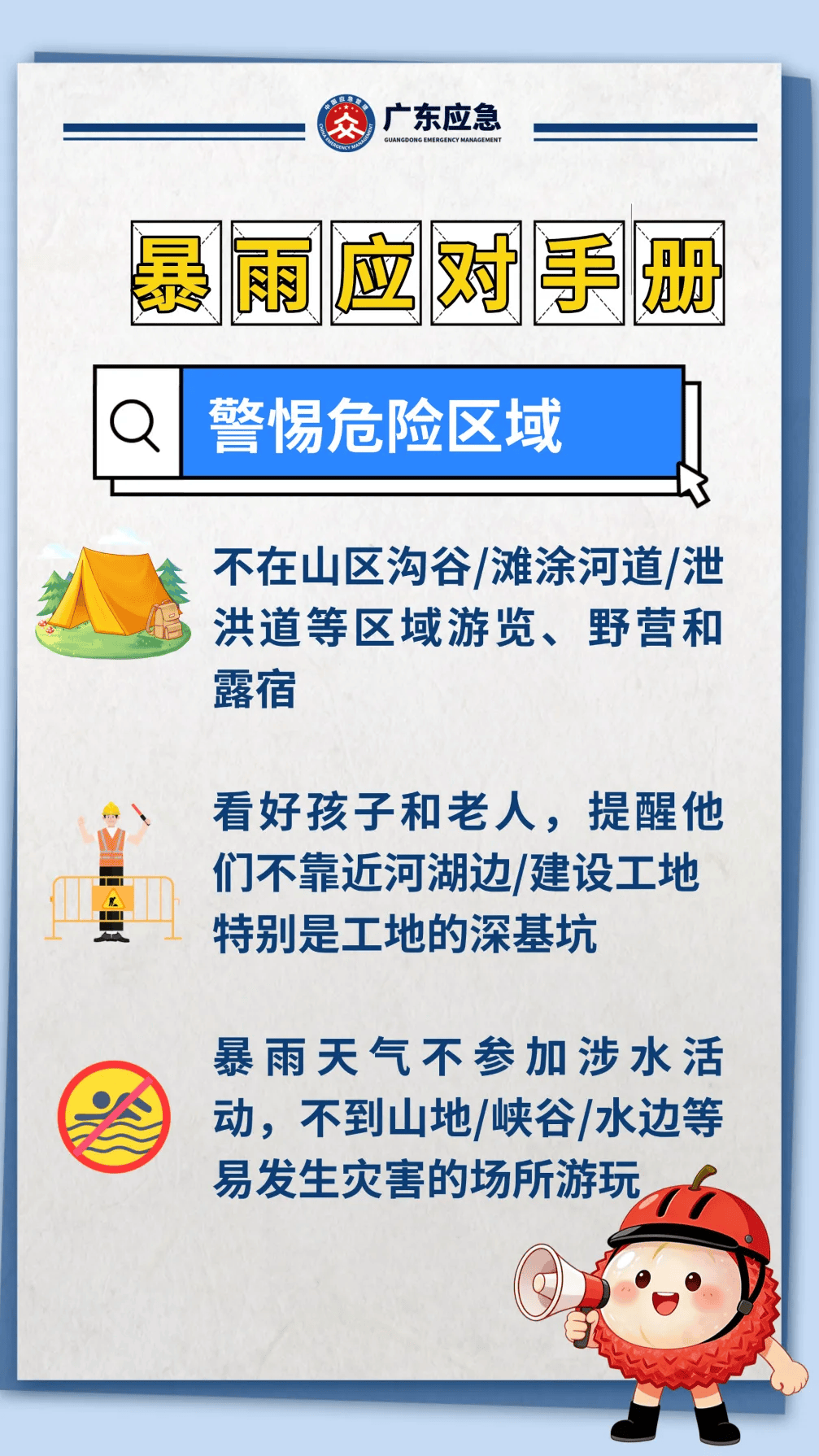 新一轮大暴雨直扑广东!东莞未来几天的天气……