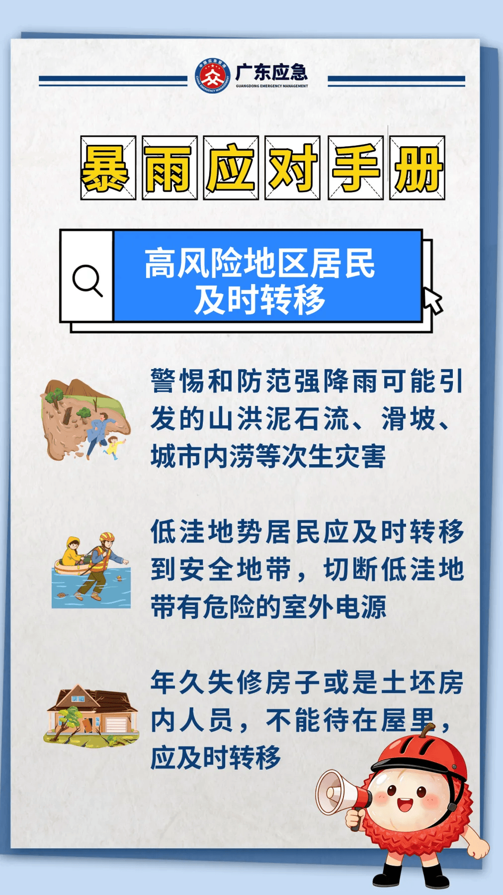 新一轮大暴雨直扑广东!东莞未来几天的天气……