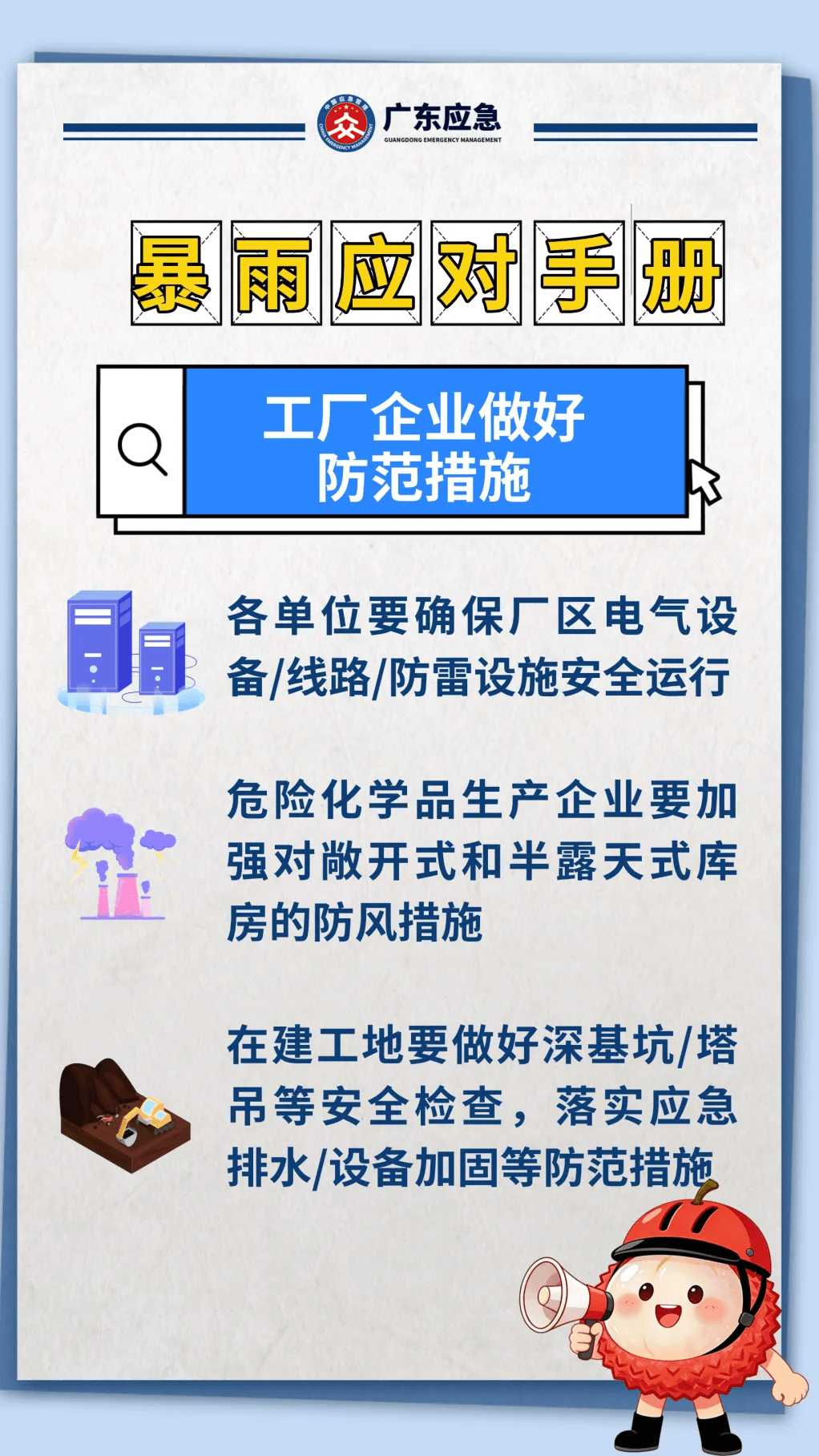 新一轮大暴雨直扑广东!东莞未来几天的天气……