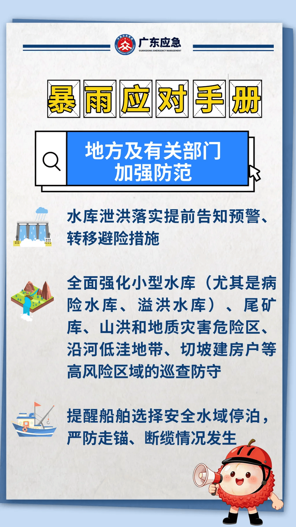 新一轮大暴雨直扑广东!东莞未来几天的天气……