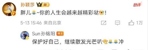 青岛籍乒乓球运动员,宣布退出国家队!曾是孙颖莎的金牌陪练